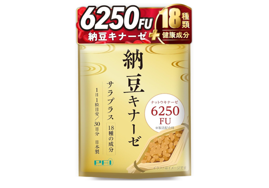 納豆キナーゼ サラプラス