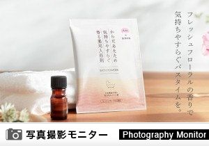 KuSu 薬用入浴剤（フレッシュフローラルの香り）