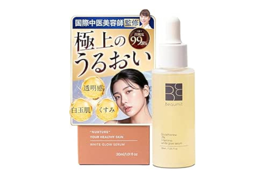 ホワイトグロウセラム グルタチオン 美容液