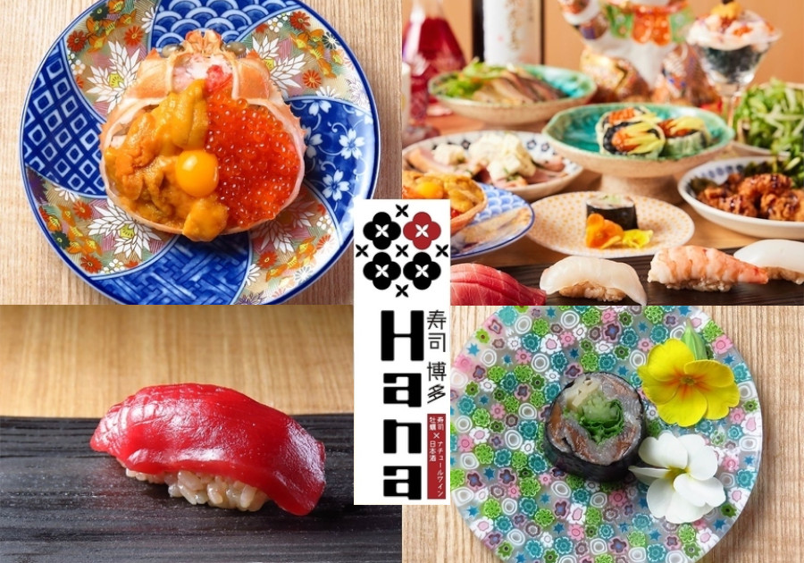 寿司 博多Hana