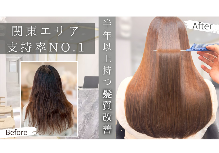 SENJYU 自由が丘チーム