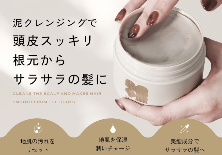 ILMICA スカルプケア セラムトリートメント