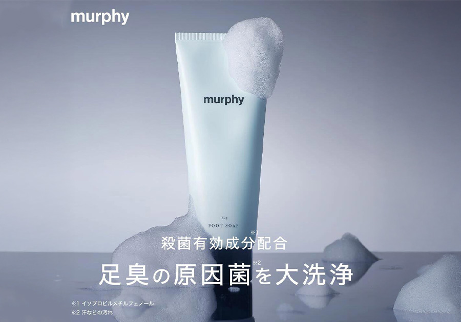 murphy 薬用フットソープ
