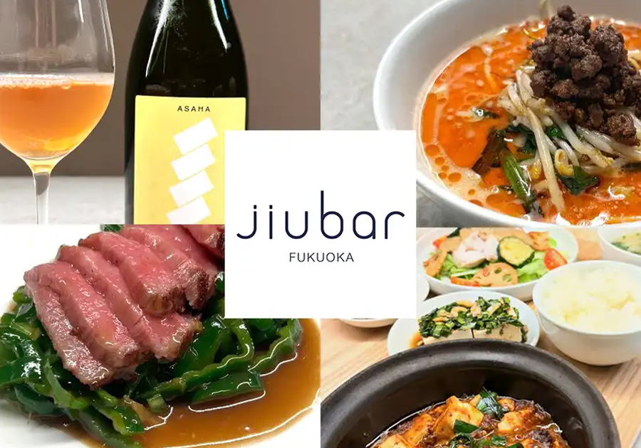 jiubar FUKUOKA