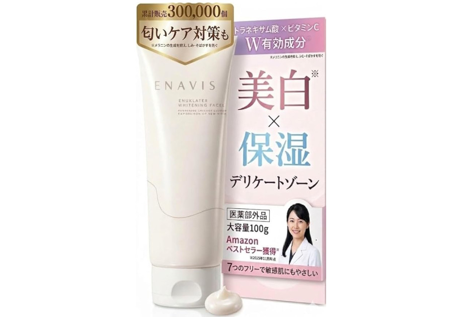 ENAVIS TAクリーム