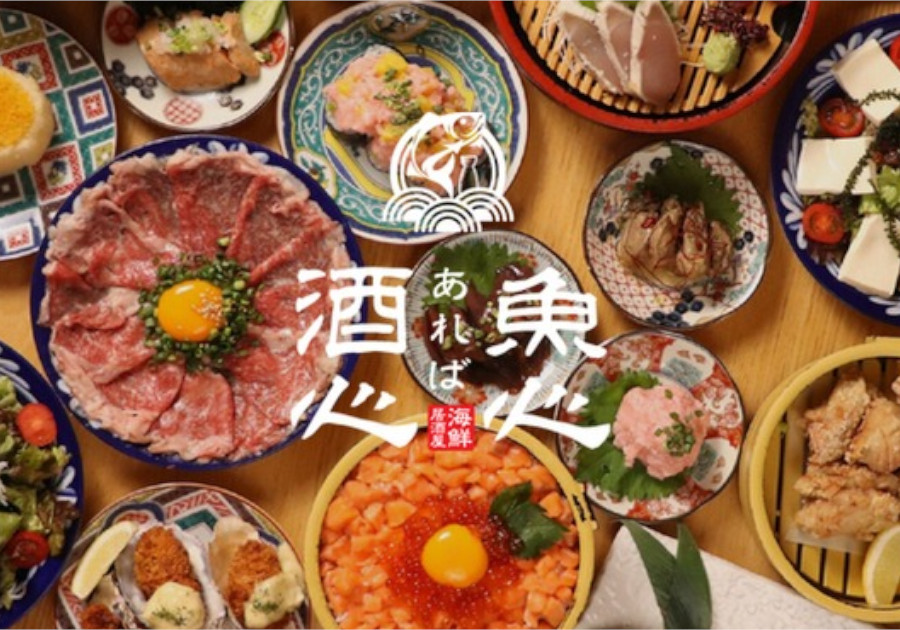 魚心あれば酒心 船橋店