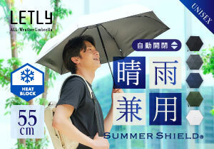 日傘 折りたたみ 55㎝(lty-umbrella-55)