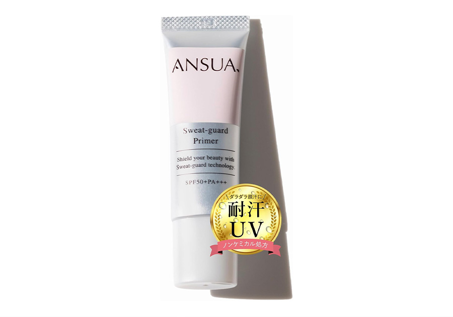 ANSUA 耐汗UV化粧下地